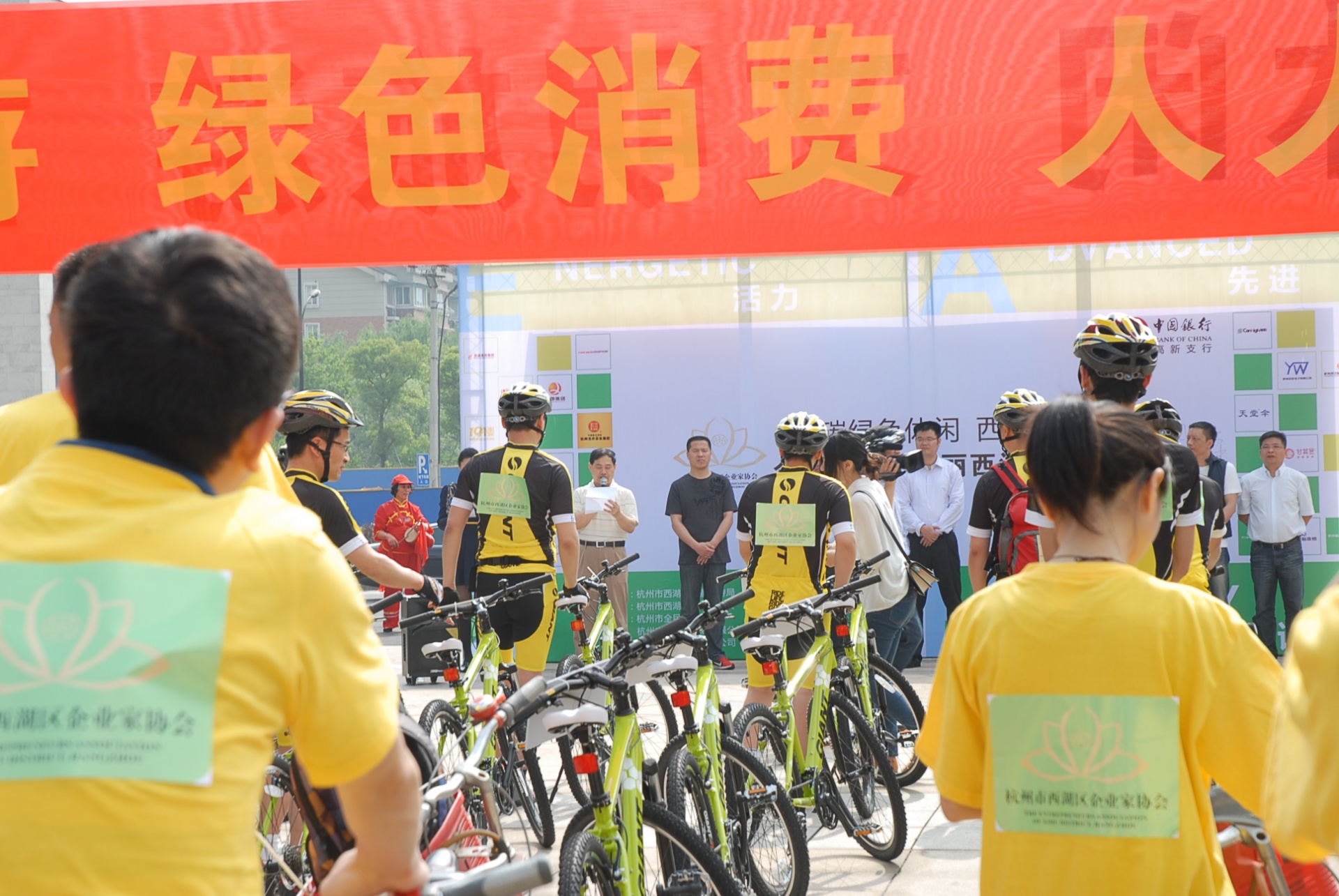 低碳騎行,友旺先行——公司高層攜員工積極參加西湖區低碳騎行活動