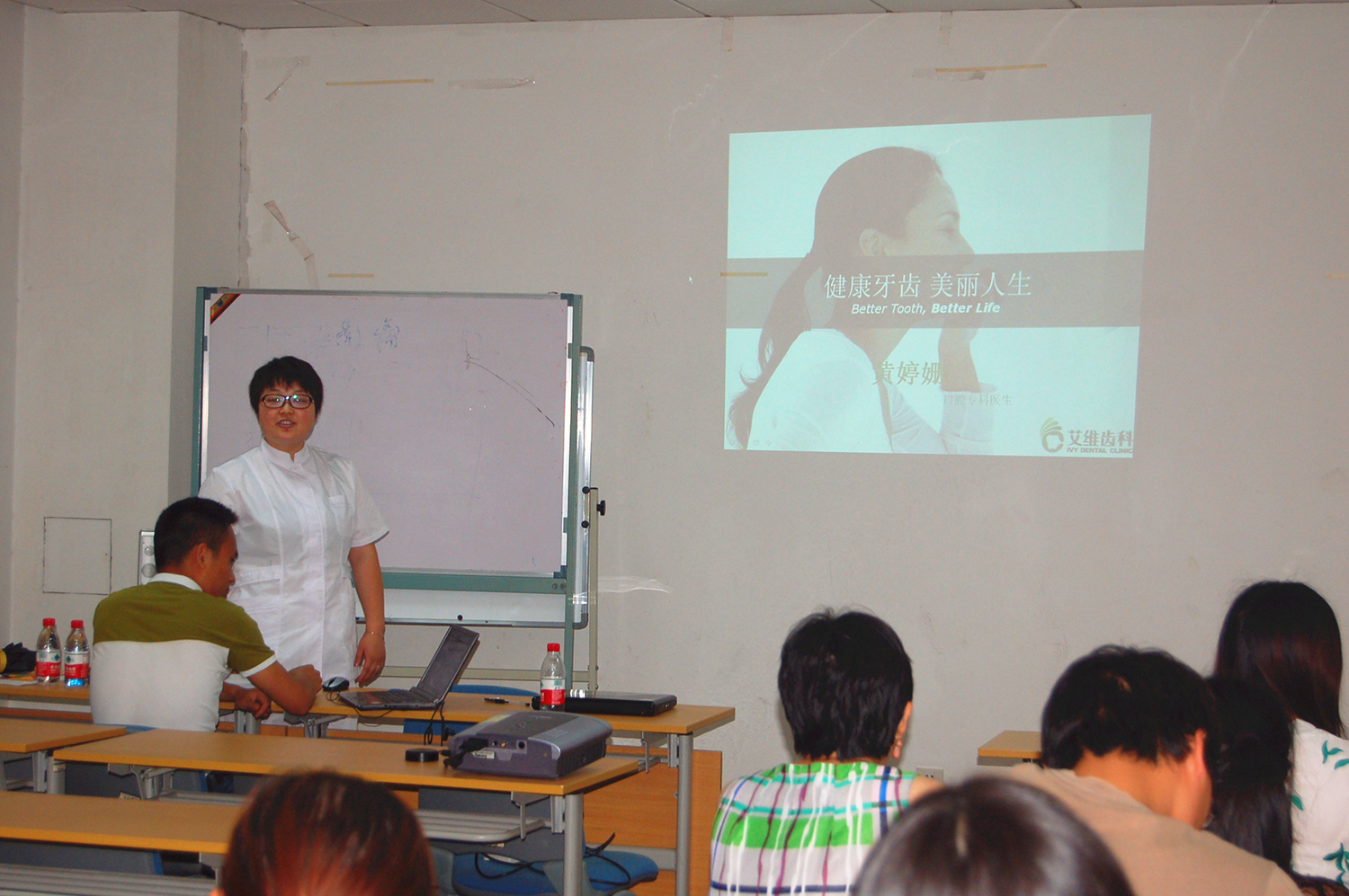 公司開展口腔健康講座