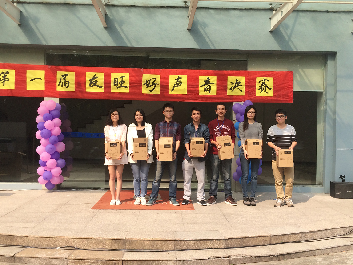 第一屆“友旺好聲音”歌唱比賽圓滿落幕