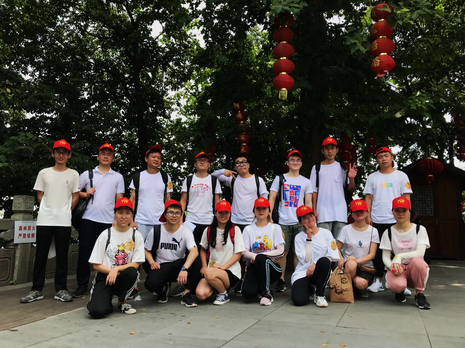 “愿以心毅、友旺同行”毅行活動圓滿完成