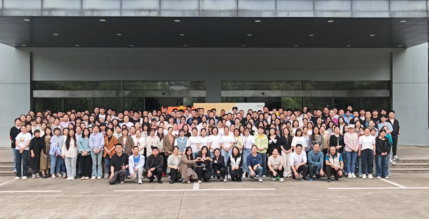 攜手31載,共創芯未來——公司31周年慶典活動